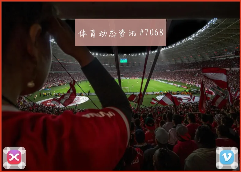 张玉宁读秒扳平后怒吼北京国安新王诞生
