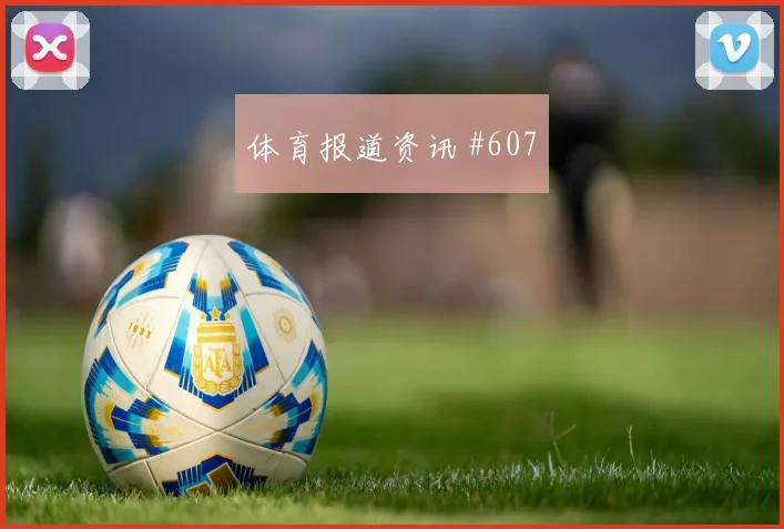 奥地利对阿尔及利亚世界杯小组第二预测