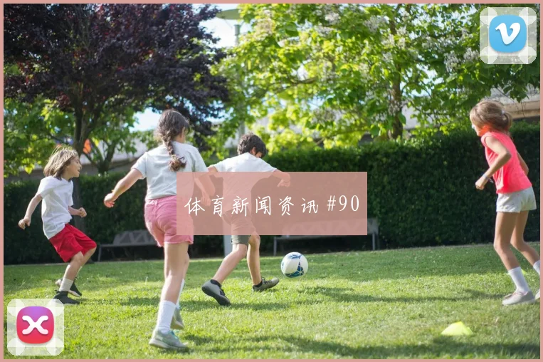 澳大利亚vs土耳其小组赛赛前赔率