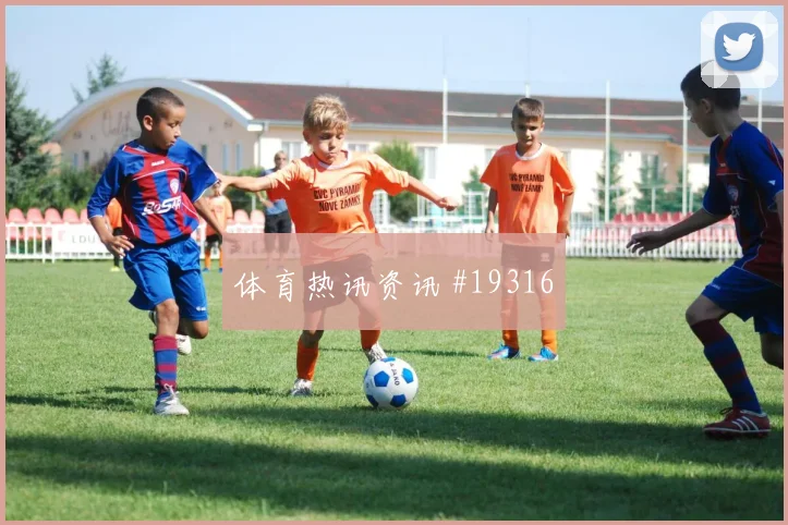 恩佐和萨卡欧冠正面对位时高压下决策是否会成为晋级变量