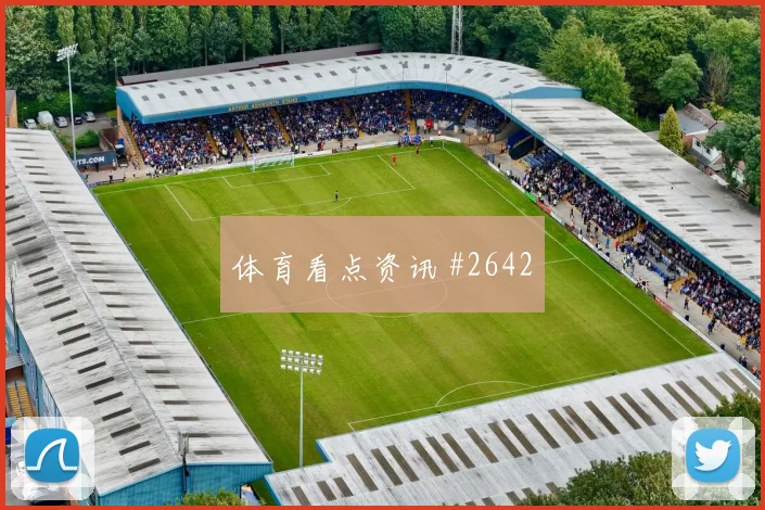 苏格兰队2026世界杯主帅布阵思路