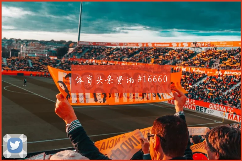 亚赞阿拉伯面对阿根廷队防线反击推进是否关键破门机会预测